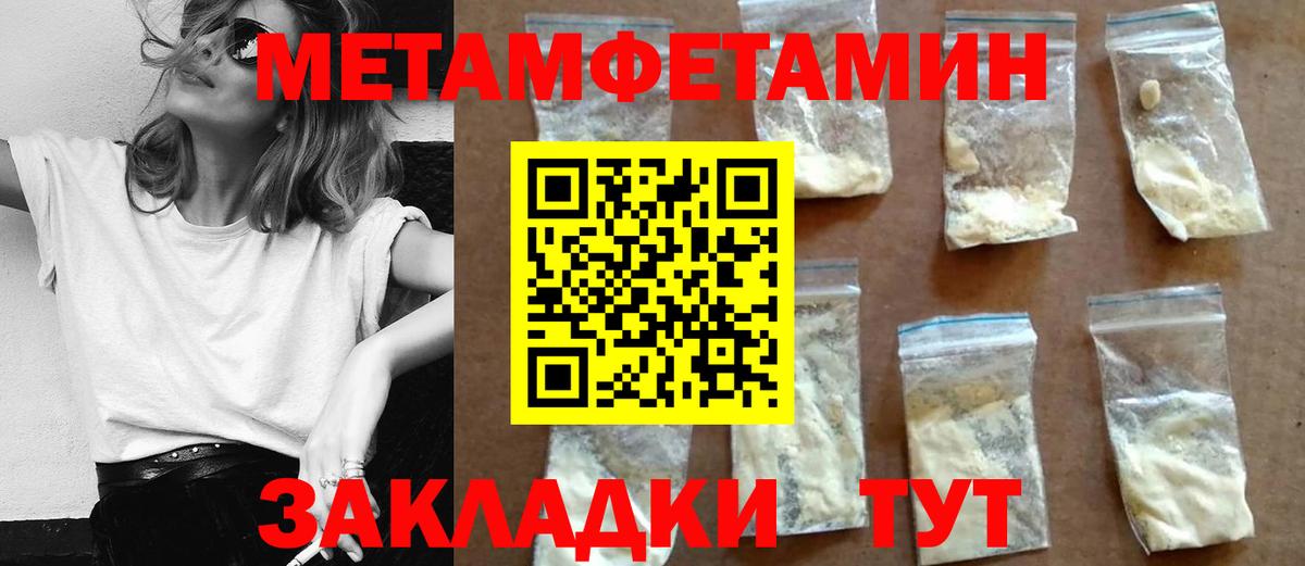 Амфетамин  Амфетамин  Балашов  Вход с VPN  АМФЕТАМИН 97% 