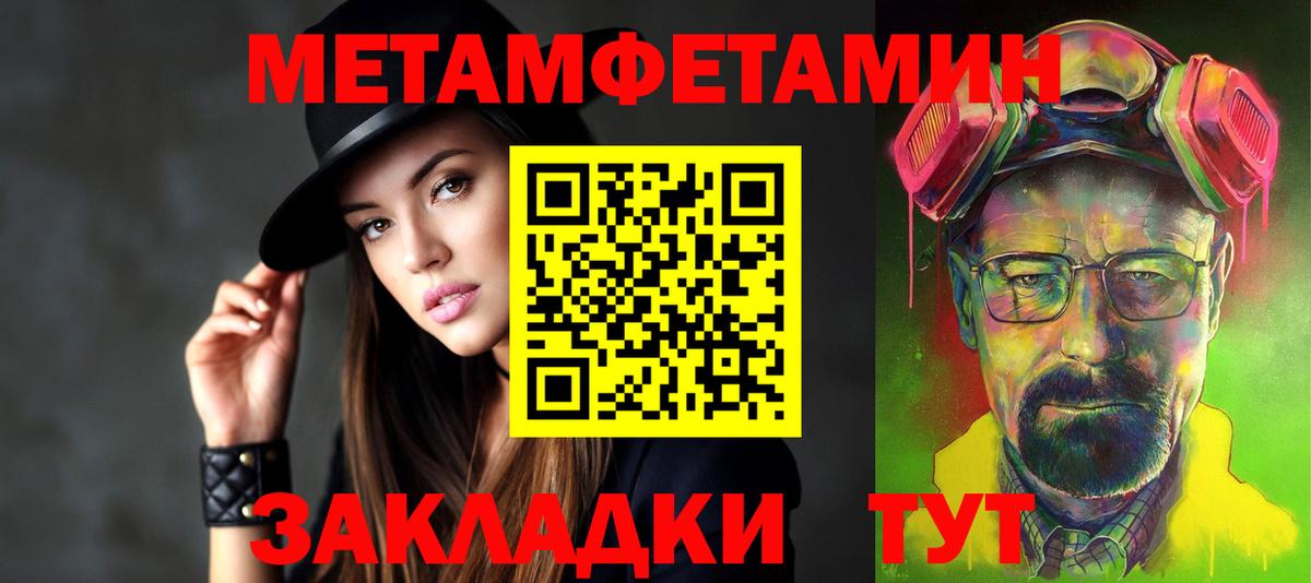Амфетамин 98% Балашов
