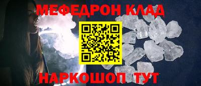 кокаин Малоярославец