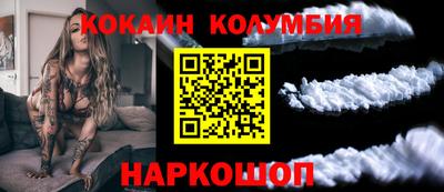 молекула духа Мариинск