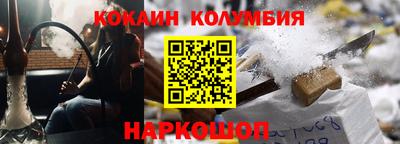 молекула духа Мариинск