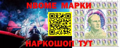 молекула духа Мариинск
