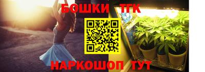 молекула духа Мариинск