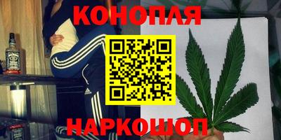 кокаин Малоярославец