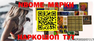 молекула духа Мариинск