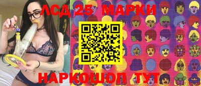молекула духа Мариинск