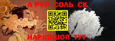 кокаин Малоярославец