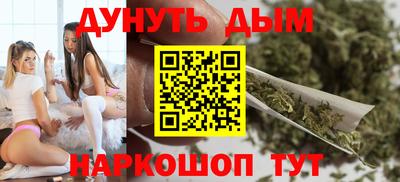 молекула духа Мариинск