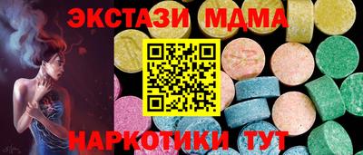 кокаин Малоярославец