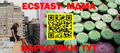 шишки Малгобек