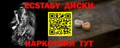 кокаин Малоярославец
