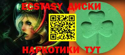 молекула духа Мариинск