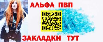 шишки Малгобек