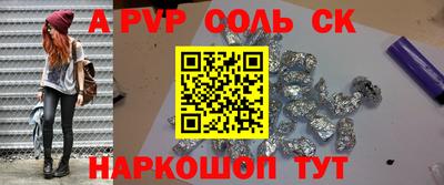 шишки Малгобек