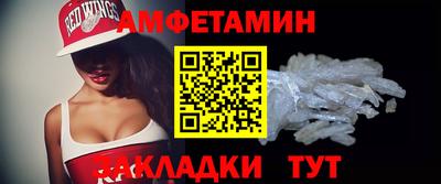 молекула духа Мариинск