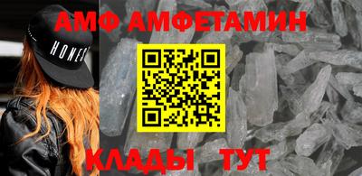 шишки Малгобек