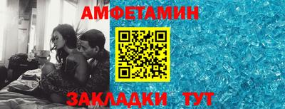 шишки Малгобек