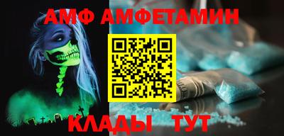 молекула духа Мариинск