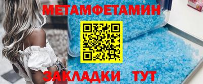молекула духа Мариинск
