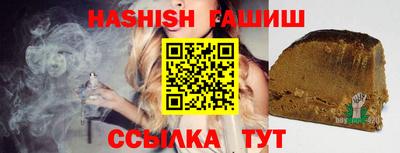 шишки Малгобек