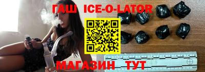 шишки Малгобек