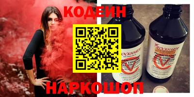 кокаин Малоярославец