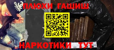 кокаин Малоярославец