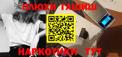 молекула духа Мариинск
