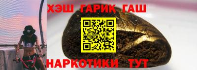 молекула духа Мариинск