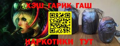 шишки Малгобек