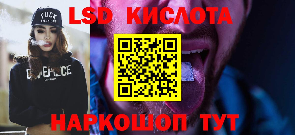 ЛСД экстази ecstasy  Вход с VPN  Балашов 